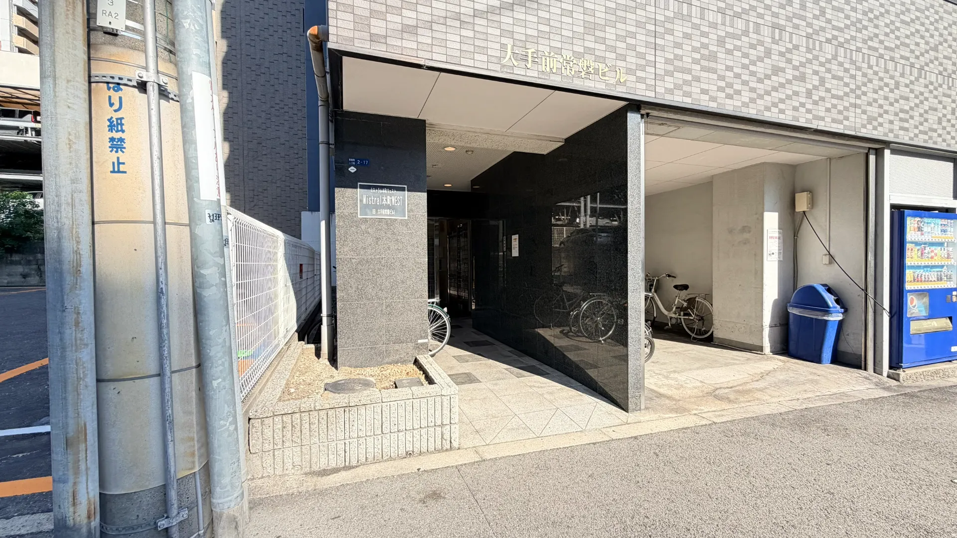 建物エントランス
