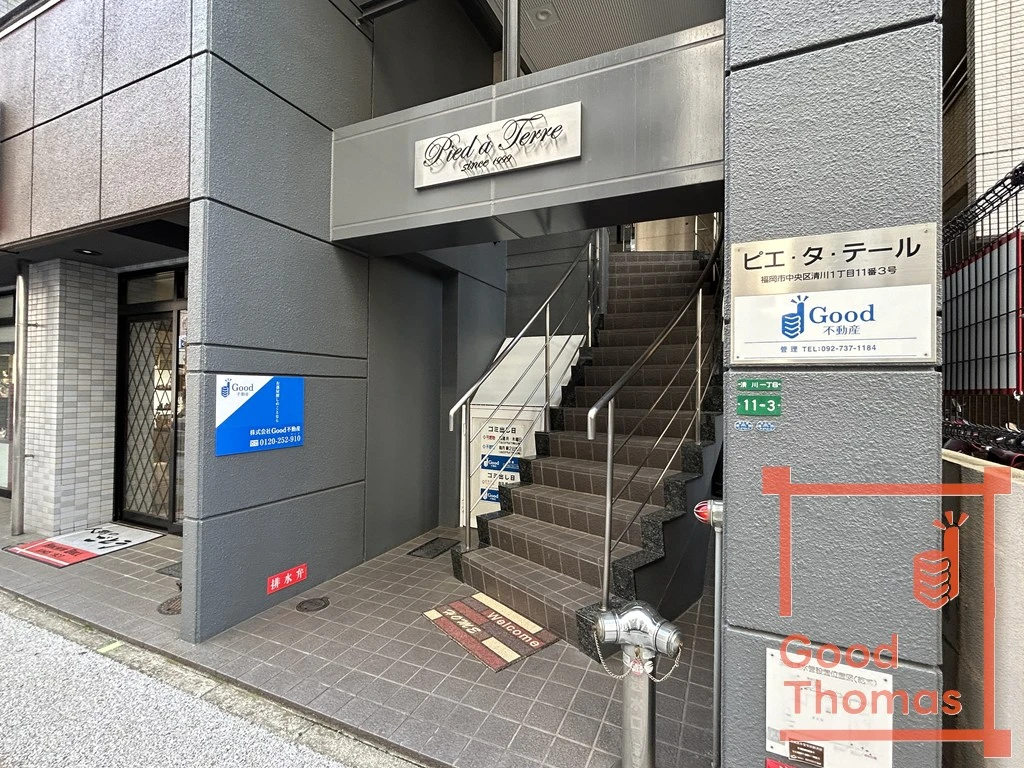 建物エントランス