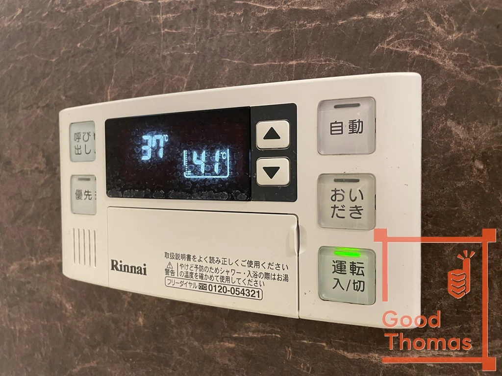 ツインズ大橋B館 702 - その他設備 - サムネイル 22