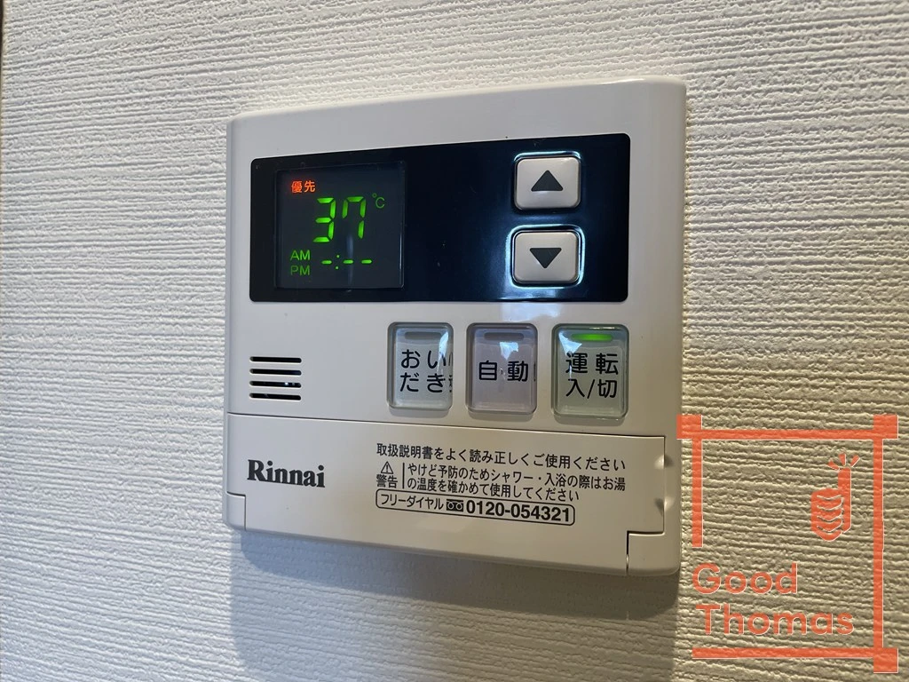 ツインズ大橋B館 702 - その他設備 - サムネイル 21