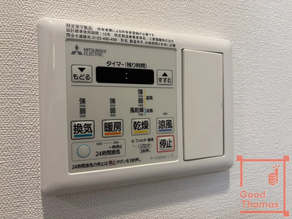 RJRプレシア百年橋 1104 - その他設備 - サムネイル 24