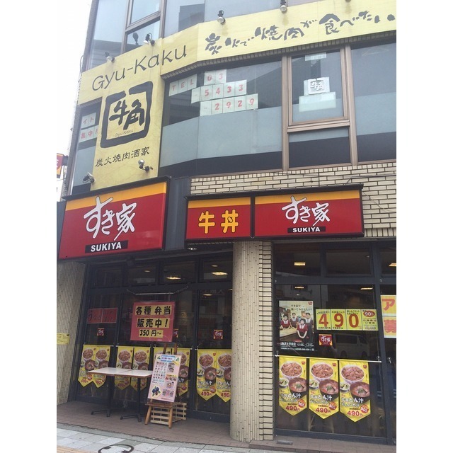 その他