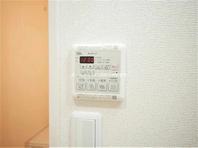 フジパレス服部本町II番館 102 その他設備