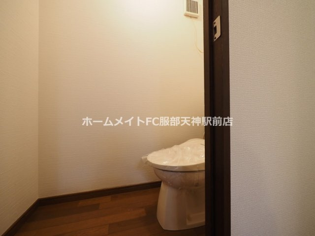 ハイツ西田 101 トイレ