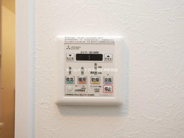 スプランディッド安土町 1208 その他設備