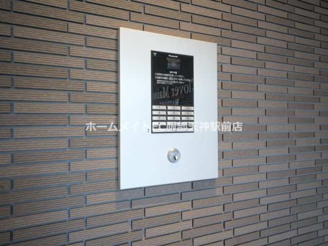 クローバー・メゾン服部 205 セキュリティ