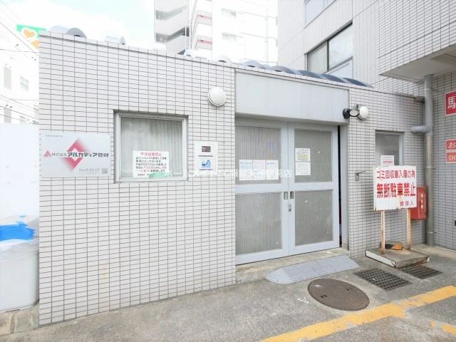 その他