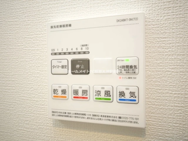 Live Flat塚本新北野 0303 その他設備