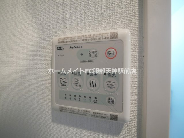 フェルザ福島 1302 その他設備