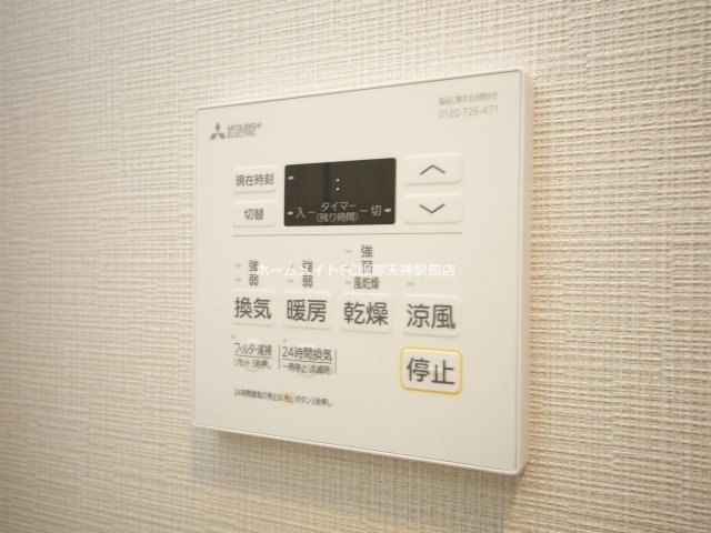 フォーリアライズ淡路ライツ 802 その他設備