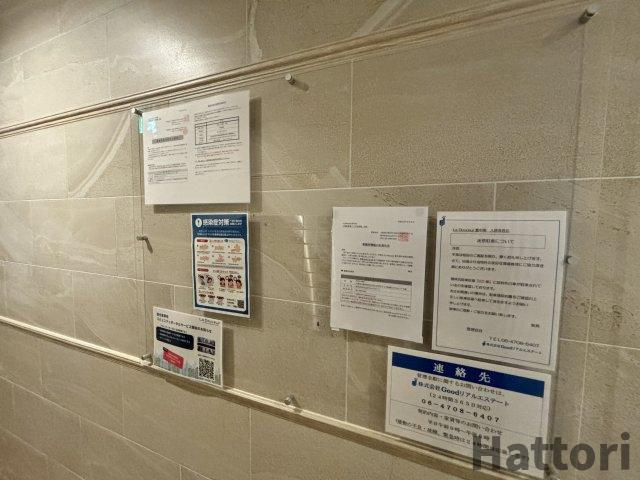 La Douceur豊中南 702 その他共有部分