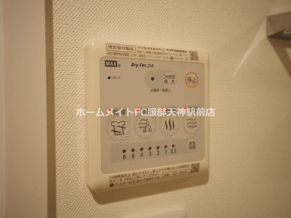 Live Casa上新庄 0102 その他設備