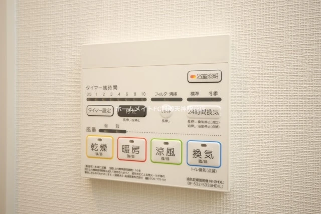 Ｄｉｍｏｒａ難波 0901 その他設備