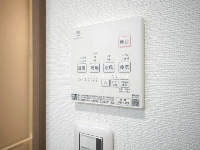 Riemon蛍池 103 その他設備