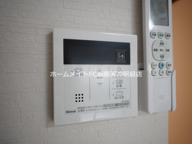 ハイツ西田 101 その他設備