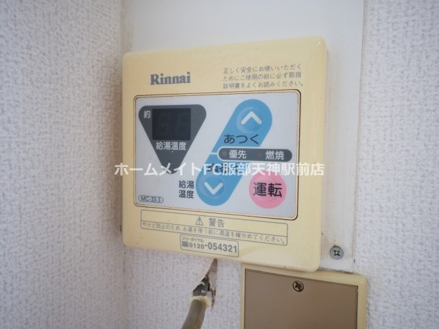 ストロング第3新大阪 202 その他設備