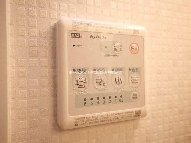 ウエンズ東心斎橋 804 その他設備