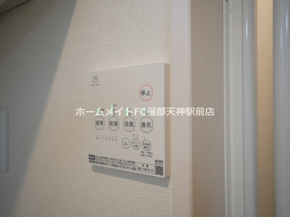 ハーモニーテラス庄内幸町 0201 その他設備