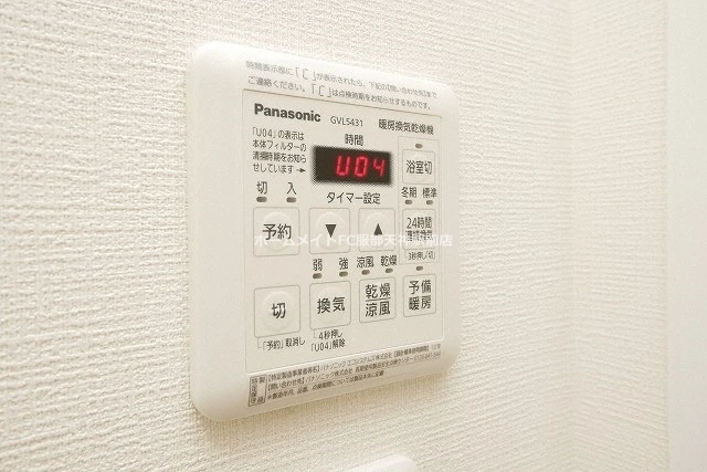 LINK GALAXY 902 その他設備