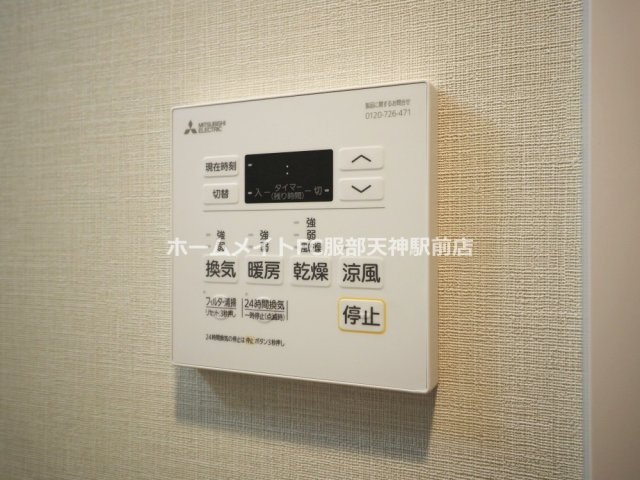 ミラージュパレス本町Depart 703 その他設備