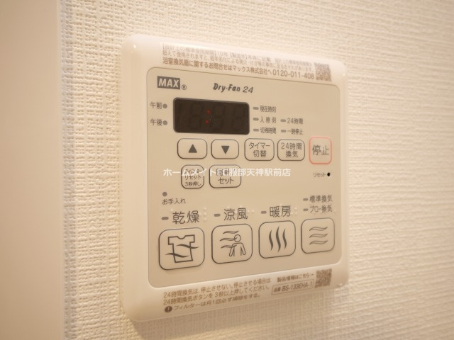 東三国Noah 905 その他設備