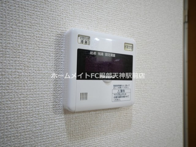 シャンヴェルジェ豊中Ⅰ 205 その他設備