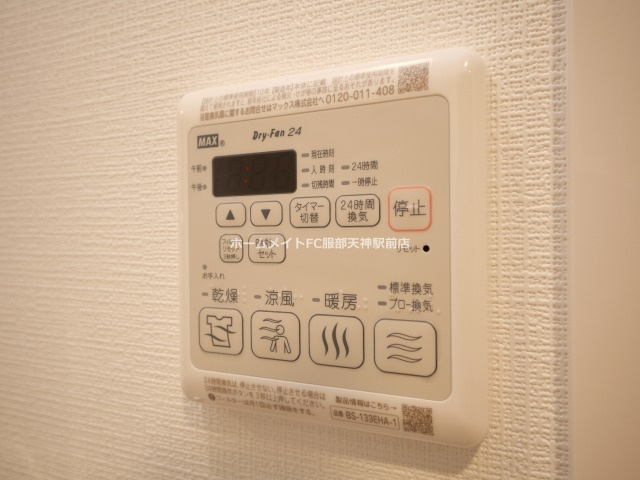 東三国Noah 806 その他設備
