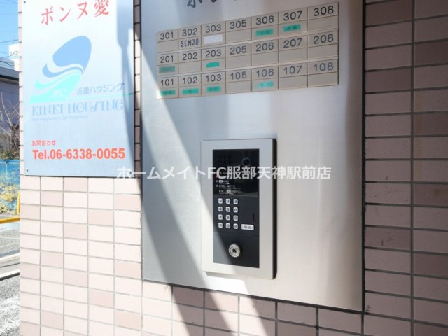 ボンヌ愛 108 セキュリティ