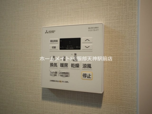 ミラージュパレス本町Depart 302 その他設備