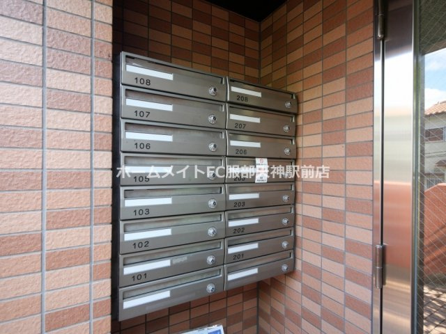 シャンヴェルジェ豊中Ⅰ 205 その他共有部分