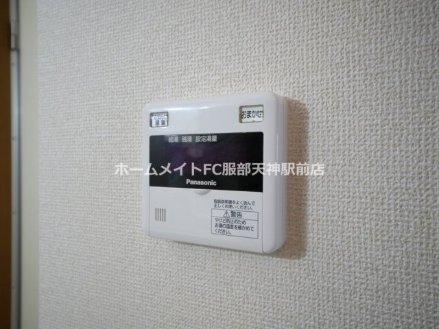 シャンヴェルジェ豊中Ⅰ 106 その他設備