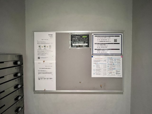 S-RESIDENCE新大阪Ridente 806 その他共有部分