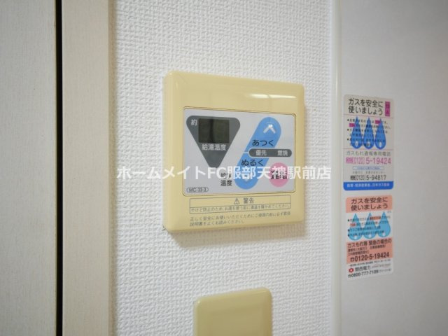ヴィラ・グレイスB 205 その他設備