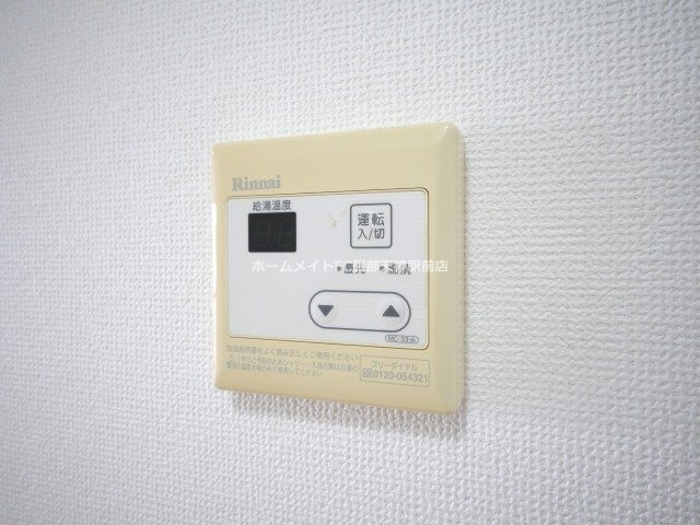メゾン豊中パート16 205 その他設備