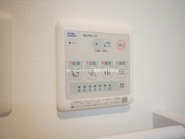 サイレンス服部 404 その他設備