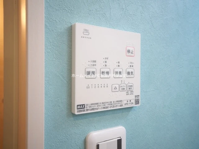 シャトーライフ蛍池 101 その他設備