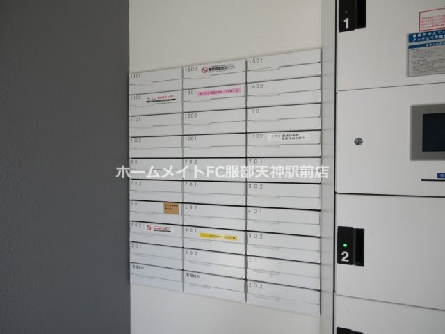 フェルザ福島 201 その他共有部分