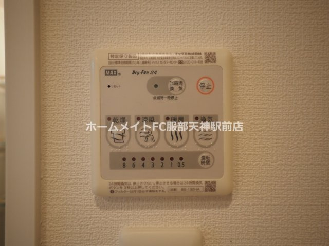 ミュプレ北浜EAST 1416 その他設備