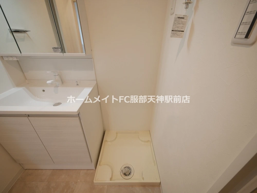 洗面設備
