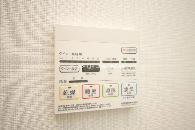 Dimora難波 0201 その他設備