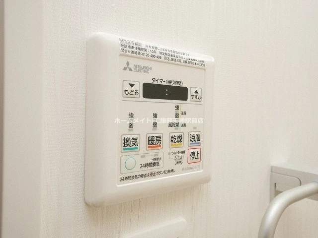 プレジオ難波Ａｓｉａｎ 0308 その他設備