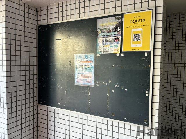 SONE TERRACE 302 その他