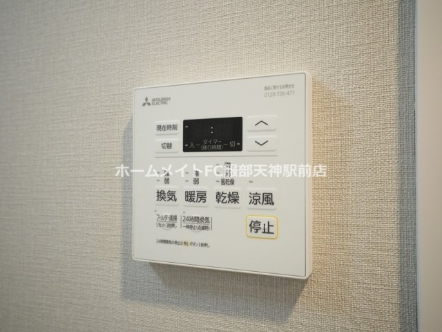 ミラージュパレス本町Depart 804 その他設備