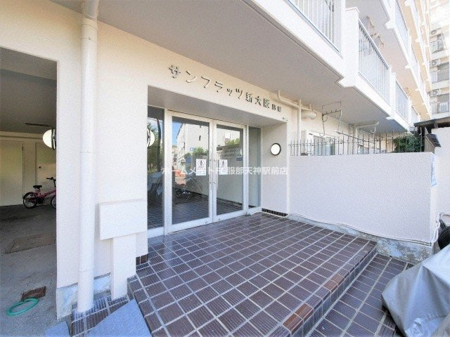 サンフラッツ新大阪別館 406 玄関