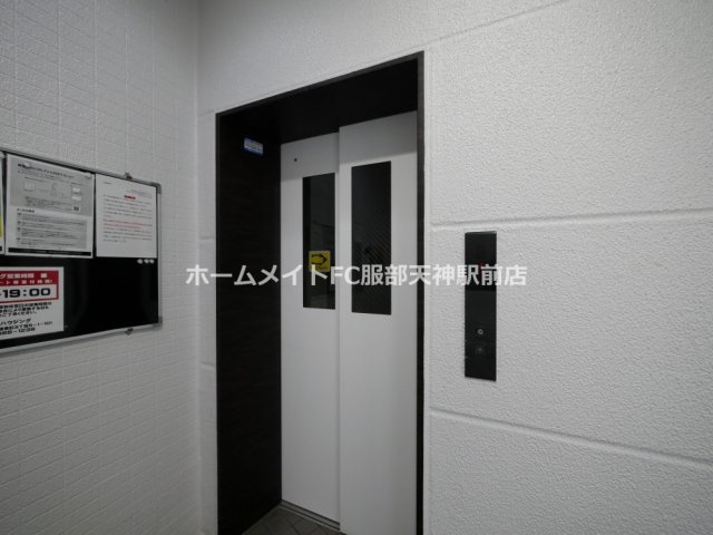 サンライズセカンド 303 その他共有部分