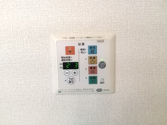 シャワールーム