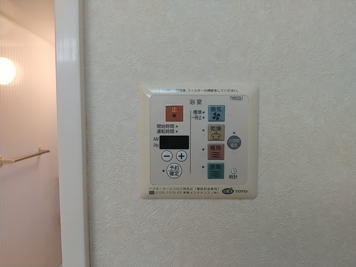 シャワールーム
