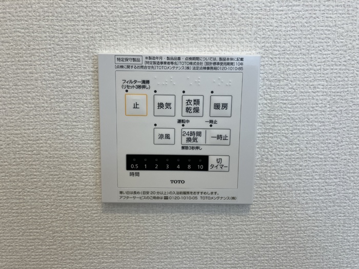 シャワールーム