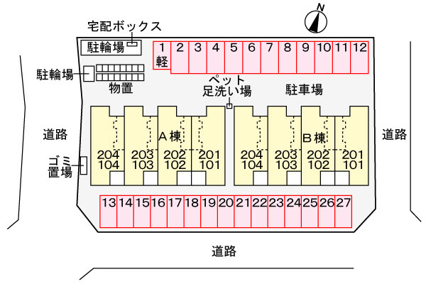 駐車場