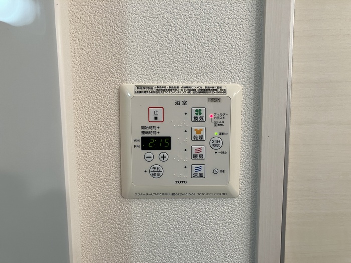 シャワールーム